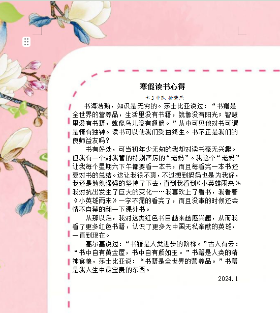 e51235b1a87d4f039d87f986d3d6bf6a.png